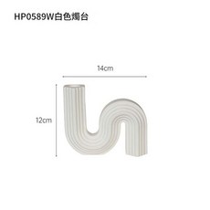 侘寂風陶瓷燭臺, HP0589W白色燭臺