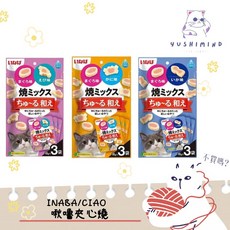 INABA CIAO 貓咪肉泥夾心燒 綜合口味 3入組, 1個, 【黃】鮪魚＋【螃蟹】