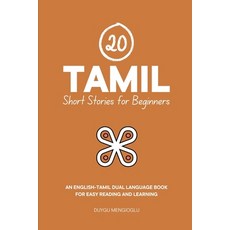 (英文圖書)20 Tamil Short Stories for Beginners: An English-Tamil Dual-Language Book for Ea... 平裝版, Independently Published, 英文