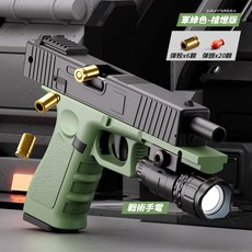 戰術卡賓版1911軟彈槍，原廠彈匣10入組，安全柔軟材質，精準射擊體驗, F9【軍綠 戰術槍燈版】軟彈槍+槍燈, 1個