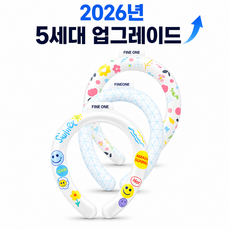 NS 2026년형 5세대 넥쿨러 옥타데칸 100%, 스마일, 1개