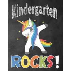 (영문도서)Kindergarten Rocks!: Funny Back To School notebook Gift For Girls and Boys 109... Paperback, Independently Published, English, 9781073691623