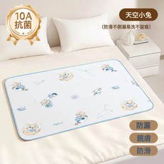 姨媽期專用墊可水洗透氣宿舍防漏a類嬰兒隔尿墊女生生理期月經墊, 1個, 天空小兔:50*70cm1條裝