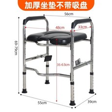 加高坐便椅 術後孕婦馬桶增高器 老年人可調節高度坐便器架, 1個, 黑色皮革麵