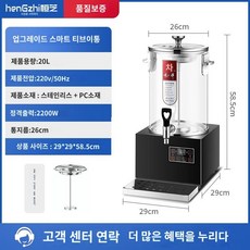 약탕기 전기 중탕기 달임기 탕약 전기포트 차 끓이는 기계 달이는 주전자 포트 냄비 자동 내열, 1L 이상, B. 20L 티 배럴 - 티 드레인 포함