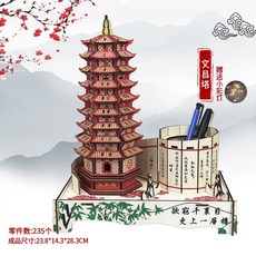 퍼즐 우드트릭 트레일러 증기기관차 로봇 3D 기계 장난감 기계식, 25 문창탑+LED등