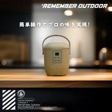 樂活不露 天后鍋 微電腦電子鍋 智能控溫 露營野炊適用 附收納包, 大地沙