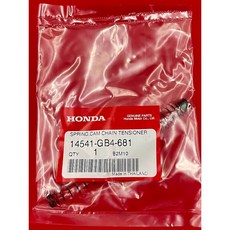 HONDA 正廠 內鍊頂桿彈簧 14541-GB4-681 GROM MSX SF SUPER CUB C125 CT, 1個