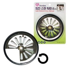 회전싱크대배수구덮개 주방하수구커버 스텐트랩캡 대형