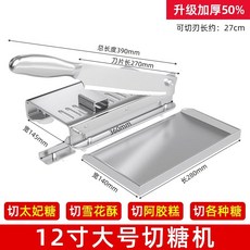 떡 한약재 절단기 스텐레스 슬라이서 한약 약초 커터 슬라이, 1개, B. 중형 설탕 커터