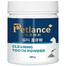 毛孩專科潔牙粉 寵物保健 寵物潔牙 狗牙粉 貓牙粉 犬用潔牙粉 貓用潔牙粉 180G, 1個
