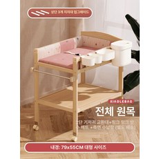 데이희 기저귀갈이대모빌 기저귀갈이대 아기모빌, 핑크 웨일 + 사이드 행잉 박스 B