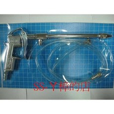 SS-ㄚ樟的店 附發票 引擎清潔槍(鐵工噴槍), (含稅)鐵工噴槍
