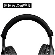 适用 漫步者 Edifier HECATE G50 G35 耳罩头戴式耳机套耳机罩耳机海绵套皮套, 1個, 黑色【头梁保护套】/一条,漫步者 G35