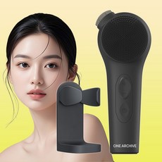 원아카이브 진동클렌저 실리콘 브러시 온열, 스모키블랙