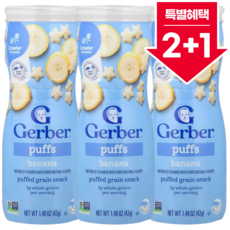 2+1 거버 퍼프 곡물 퍼프 스낵 생후 8개월 이상 바나나 맛 42g 키즈스낵 / 해외직구 미국정품, 3개