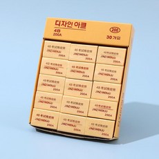 JINZIWENJU 4B 考試橡皮擦, 黃色4B 50A 盒裝 1個, 1套