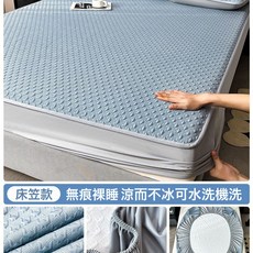 冰絲涼蓆床笠款三件套, 賓利藍-牀笠款