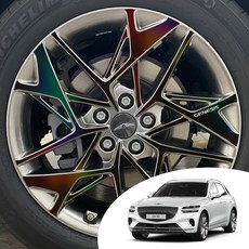 GV70 19 21인치 전용 휠 스포크 포인트 홀로그램 데칼 스티커 몰딩 튜닝 시트지, GV70 19인치, 홀로그램 실버