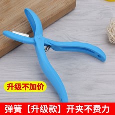 «板栗開口器» 板栗夾開口神器 生板栗劃口刀割工具 板栗開殼夾子栗子鉗刀開殼剪, 【升級款】板栗夾1個, 1個