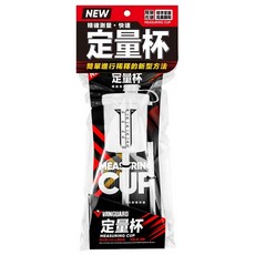 VANGUARD鐵甲武士 定量稀釋杯 VG-204，精準調酒，趣味造型，輕鬆享受專業級調酒樂趣, 1個