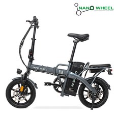 나노휠 커브14 접이식 전동 전기자전거 36V 8Ah 고객직접설치, 스틸, 그레이