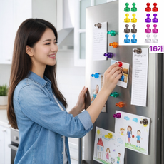 루틴온 강력부착 선물추천 냉장고 자석, 레인보우8가지