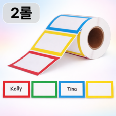 롤타입 라벨스티커 견출지 정리용 네임 라벨 스티커, 2개, 150개입