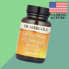 닥터 머콜라 리포좀 리포솜 리포조말 비타민D 비타민디3 콜레칼시페롤 250mcg 10000IU 30캡슐 Dr. Mercola Liposomal Vitamin 비타민D3 1000, 30정, 1