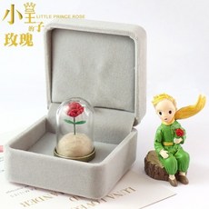 肥婆奶奶 小王子的玫瑰花 玻璃罩 生日禮物 送女生女朋友 創意情侶 七夕情人節禮物 永生花擺件 植絨玫瑰 生日禮物, 小王子玫瑰