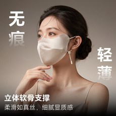 3D立體防曬面罩女 護眼角透氣冰絲材質 可調整式顯臉小 夏季戶外騎車面罩