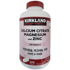 커클랜드 구연산칼슘 아연 마그네슘 비타민 미네랄 1586.2mg, 500정, 1개