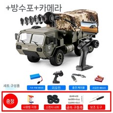 밀리터리 RC카 트럭 군용 구동 원격제어 조종 무선 자동차 대형 오프로드, 표준배송, 3. 차+ 리모컨+WIFI 카메라+ 컨버터블