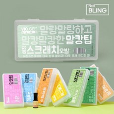 초보자용 젤 네일 말캉팁 말랑팁 에칭 스크래치 오발, 말캉팁 에칭 스크래치 오발, 1개