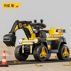 대형 전동 굴삭기 장난감 최대 60kg 탑승가능 양구동 안전벨트 리모컨 조명 유아교육, 1개, 블랙