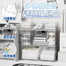 Gooday 壓克力抽屜收納盒, 透明, 1個