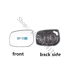 백미러 역반사 유리 렌즈 가열 자동차, C. Corolla 2007-2013