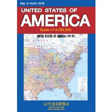 SJMAP United States Of America： 美國(盒裝摺疊/便攜式), 聖地文化社編輯部
