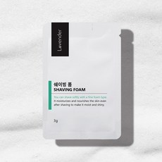 러벤더 휴대용 일회용 쉐이빙폼 업소용 비품 여행용, 3g, 1개