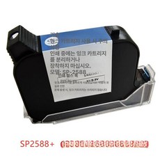 잉크젯 프린터 잉크 정품무한 가정용 프린트기, SP2588+정품, 1개