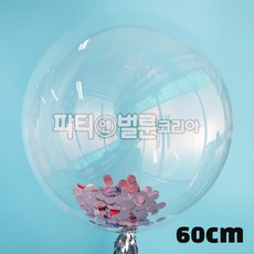 투명 풍선 버블 데코 벌룬 클리어 벌룬 파티 장식, 1개, 60cm 컨페티 로즈골드