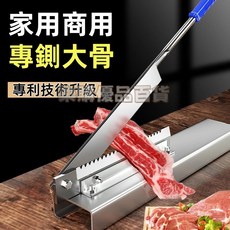 家用商用鍘刀切骨機 切骨頭神器 閘刀切割機 紮刀 切雞剁雞剁骨切排骨, 1個, 【薄款鋒鋼】一體25#送固定器,60°以上