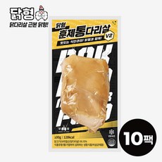 닭형 훈제 통다리살V2 세트 식단관리 다이어트 통닭다리살 닭가슴살 대체 닭다리살, 10개, 100g