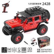 偉力 2428 1/24 電動四驅遙控攀岩車 RTR全套車, 1個