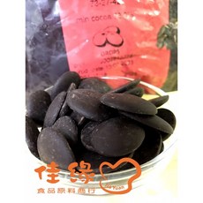 Belcolade 貝可拉 73% 黑巧克力粒 1公斤 分裝包, 1個