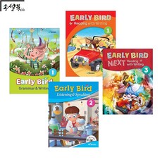 NE능률 얼리버드 그래머 라이팅 EarlyBird Grammar Writing 레벨 1 2 3 선택, 능률 Early Bird:Grammar Writing 3