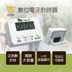 東泰 WT-356 數位電子計時器, 1個