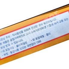 초록 분말 색소 천우30g X 10 첨가물색소 식품색소 식품첨가물