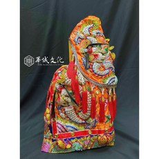 華誠 1尺2長 全手工 鋁管眼 跳紗 龍袍 橘色 神明衣 全手蔥