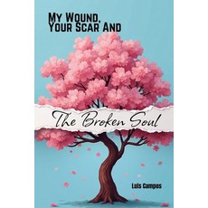 (영문도서)My Wound Your Scar and The Broken Soul Paperback, Independently Published, English, 9798182441551